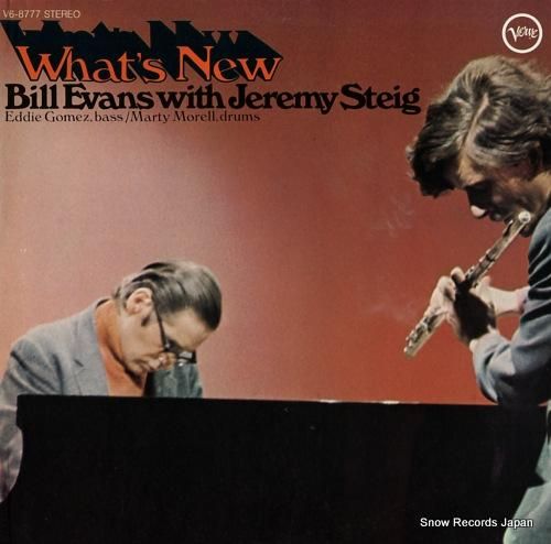 ビル・エヴァンス・ウィズ・ジェ