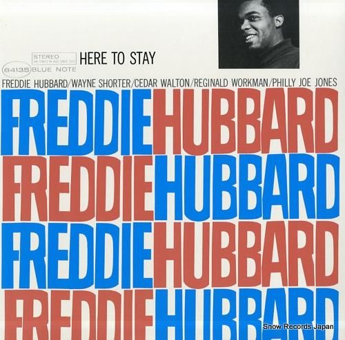 フレディ・ハバード ヒア・トゥ