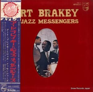 アート・ブレイキーとジャズ・メッセンジャーズ art blakey & jazz messengers FD-6