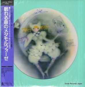 V/A ̲뿹Υ᥿ե CAP-2001