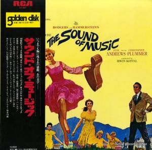 󡦥 ɡ֡ߥ塼å SX-227