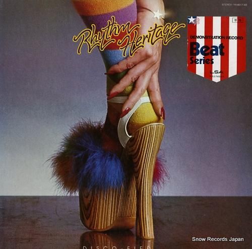 リズム・ヘリテッジ 反逆のテー