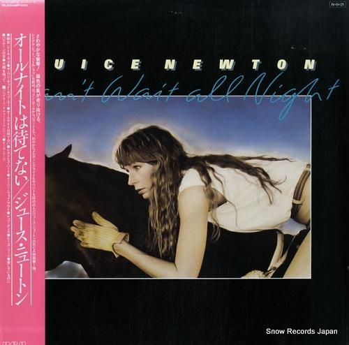 ジュース・ニュートン オールナ