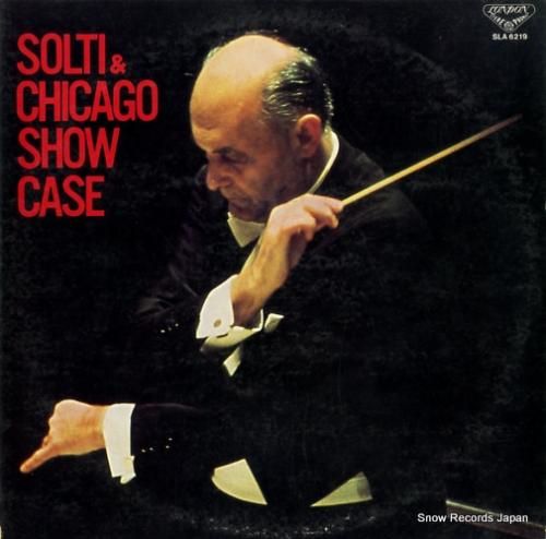 ゲオルグ・ショルティ ショルテ