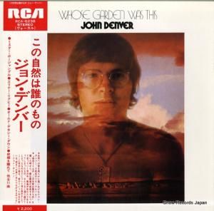 󡦥ǥС μïΤ RCA-6238