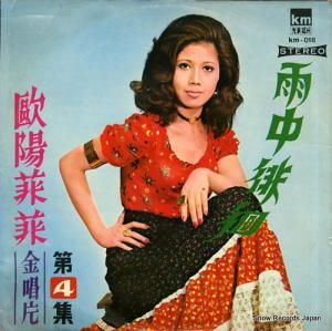 商品検索 - 中古レコード・CD通販 | オールジャン取扱いのスノー