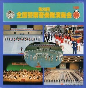 V/A 裲ٻղ KL-2048
