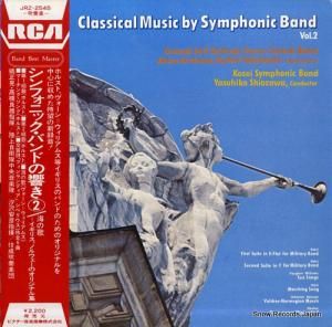 Φ弫 βΡե˥åХɤζ JRZ-2545