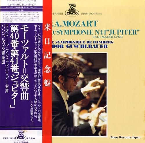 テオドール・グシュルバウアー