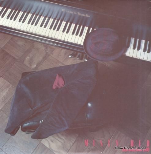 レッド・ガーランド ミスティ・