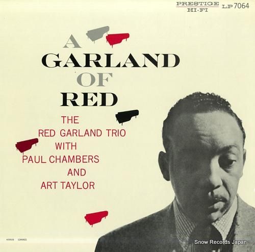 レッド・ガーランド ア・ガーラ