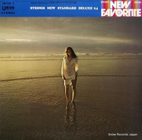 ユニオン・シンギング・ストリン