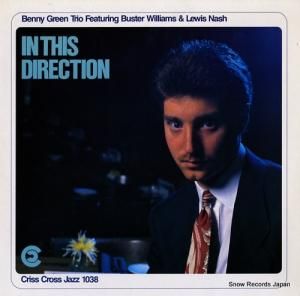 ٥ˡ꡼ in this direction CRISS1038