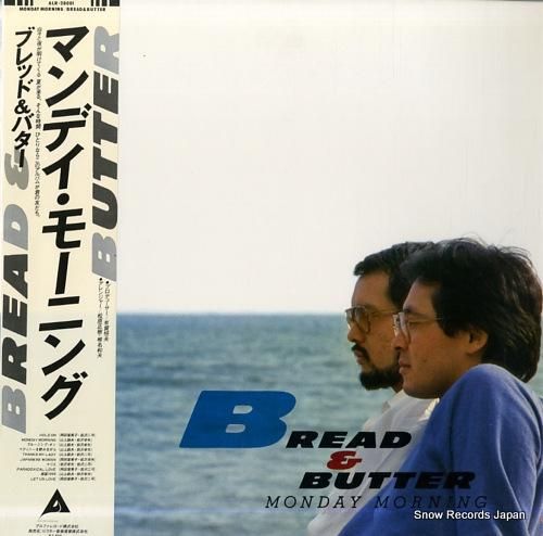 ブレッド&バター マンデイ・モ