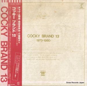 V/A cocky brand 13 1973-1980 L-10166Y
