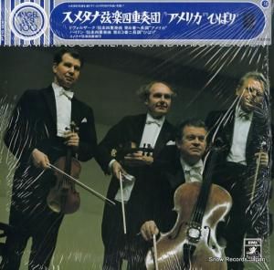 ᥿ʸڻͽ ɥ륶ڻͽն6֥֡ꥫ EAA-110