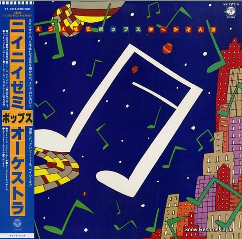 レコード103枚　まとめ売り 343fb24e-s.jpg