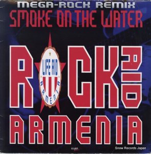 åɡ˥ smoke on the water (mega-rock remix) ARMENTR001
