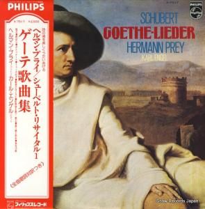 إޥ󡦥ץ饤 塼٥ȡꥵ룱 X-7517