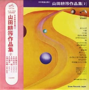 V/A ܲζĹ䫺ʽʣ SJX-1033