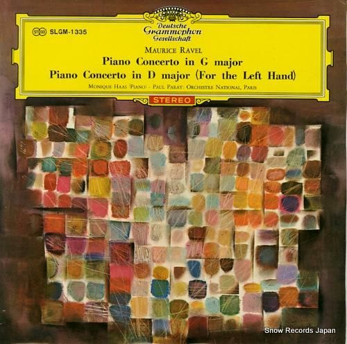 モニク・アース ラヴェル:ピア