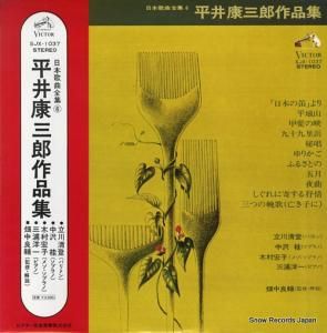 V/A ʿ湯Ϻʽ SJX-1037