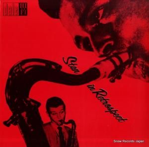 󡦥å stan in retrospect DA-L.P.-21