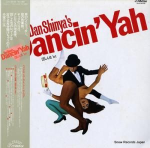 Ĥ dancin' yah SJX-30192