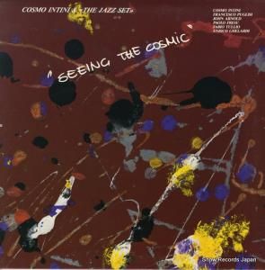 ⡦ƥˡ㥺å seeing the cosmic H121