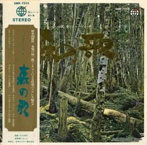 쥯ɥ롦 祹β SMK-7555