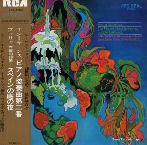 ȥ롦롼ӥ󥷥奿 ᥵󥹡ԥζն裲 SRA-2723