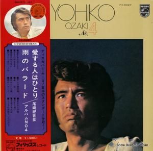 굪ɧ 굪ɧХno. FX-8027