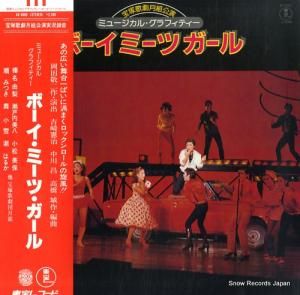 Ͳηķ ܡߡĥ AX-8088