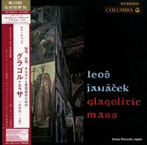 롦 ʡ饴롦ߥ OS-533-S