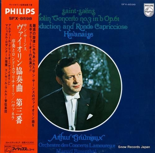 アルテュール・グリュミオー サ