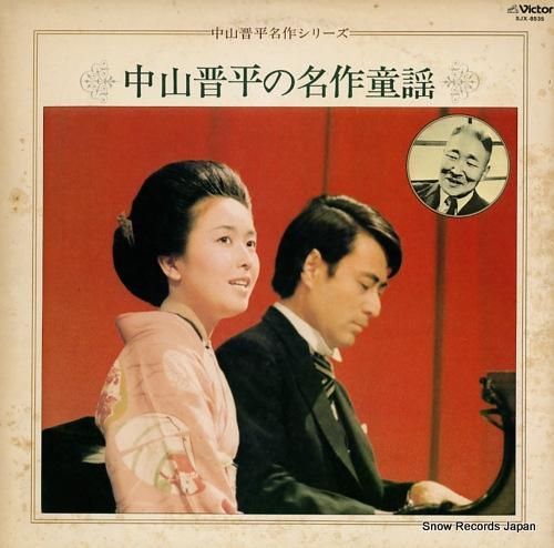seiyou nagasakiHi-STANDARD レコード tn-250_Label_NIPPONOPHONE_2703.JPG
