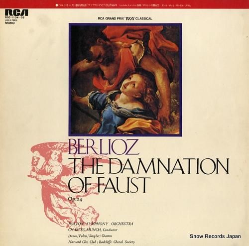 シャルル・ミュンシュ ベルリオ