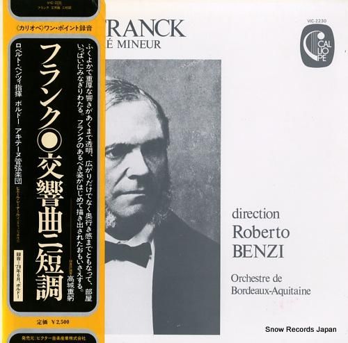 ロベルト・ベンツィ フランク: