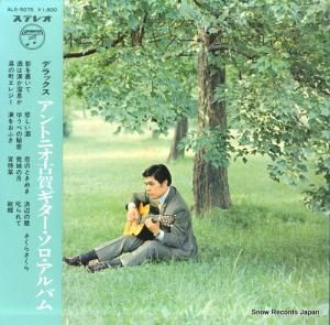 ȥ˥Ų ǥåХ ALS-5075