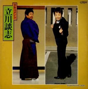 Ω̻ ɥΩ̻ SJX-2194