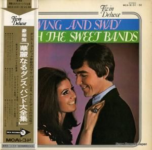 V/A סֲʤ󥹡Хס󥹡Хɤζ MCA-9131-32