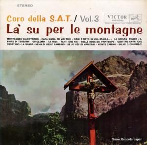 ȥȡԥ˥ȶ羧 ΰˤα裳 SHP-5340