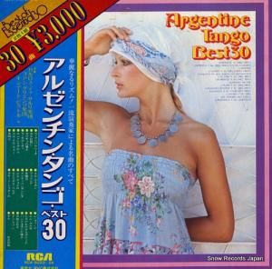 V/A 를󡦥󥴡٥ȣ RCA-8223-24