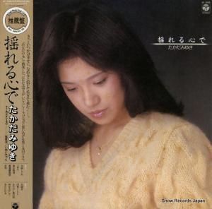 ߤ椭 ɤ뿴 AF-7095