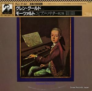 商品検索 - 中古レコード・CD通販 | オールジャン取扱いのスノー