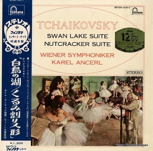LP 白鳥の湖 眠れる森の美女 くるみ割り人形 チャイコフスキー レコード チャイコフスキー：《白鳥の湖》《くるみ割り人形》《眠りの森の