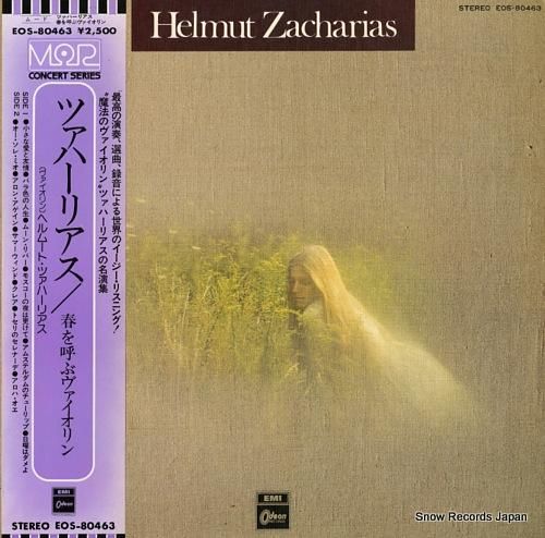 ヘルムート・ツァハリアス 春を