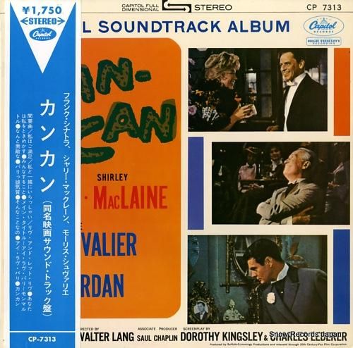 V/A カンカン CP-731