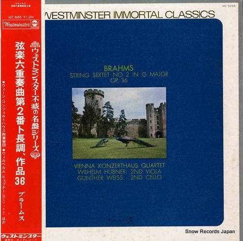 ウィーン・コンツェルトハウス四