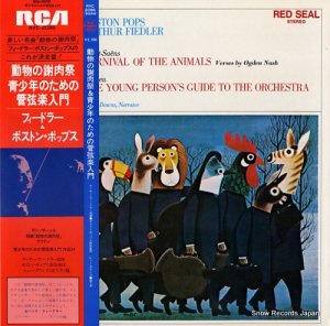 アーサー・フィードラー サーンス：組曲「動物の謝肉祭」 RVC-2086